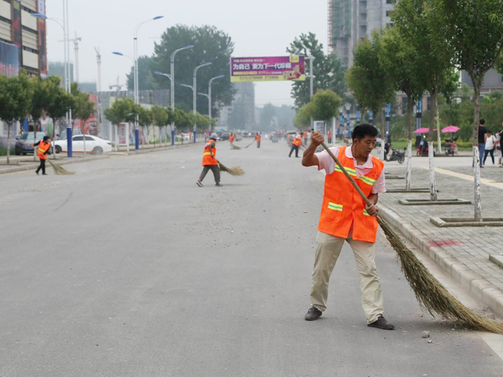 道路保洁